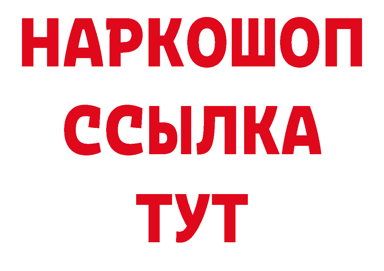 Наркошоп нарко площадка какой сайт Горнозаводск